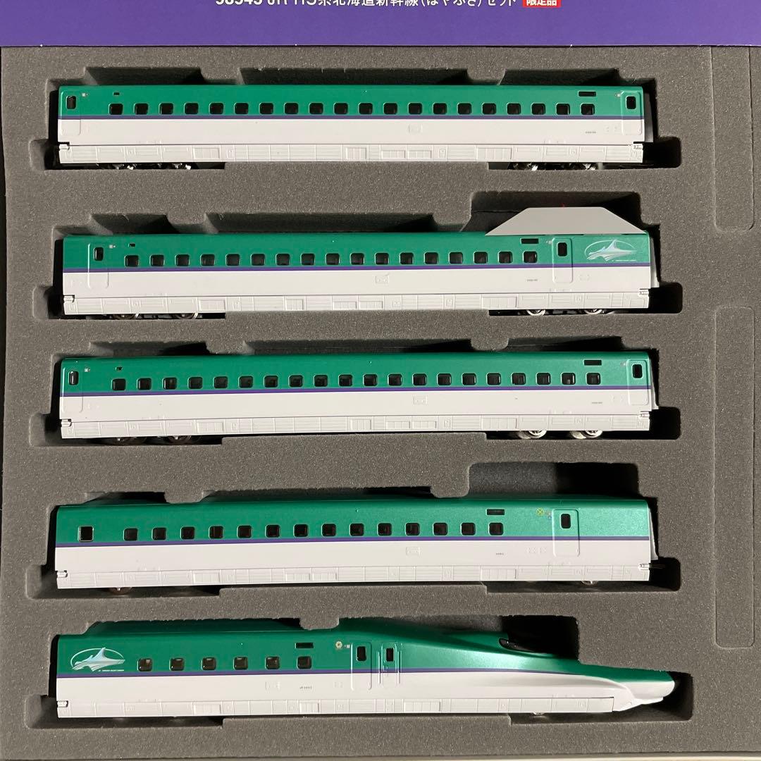 TOMIX H5系北海道新幹線「はやぶさ」 98945 限定版