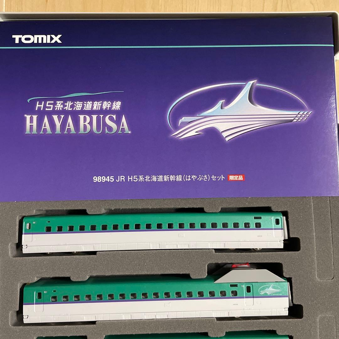 TOMIX H5系北海道新幹線「はやぶさ」 98945 限定版