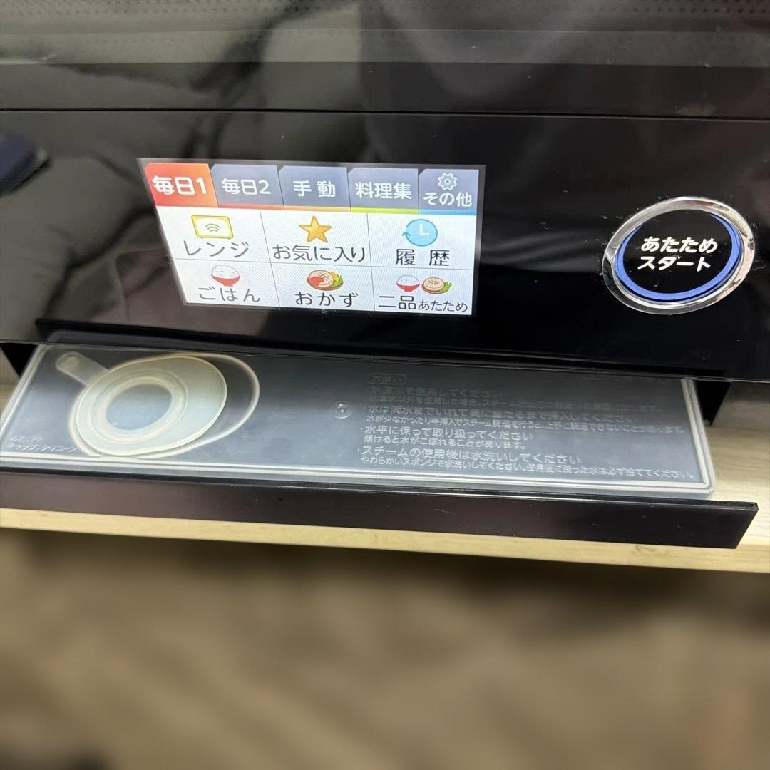 東芝 石窯ドーム ER-SD7000 2018年製 美品 スチームオーブンレンジ