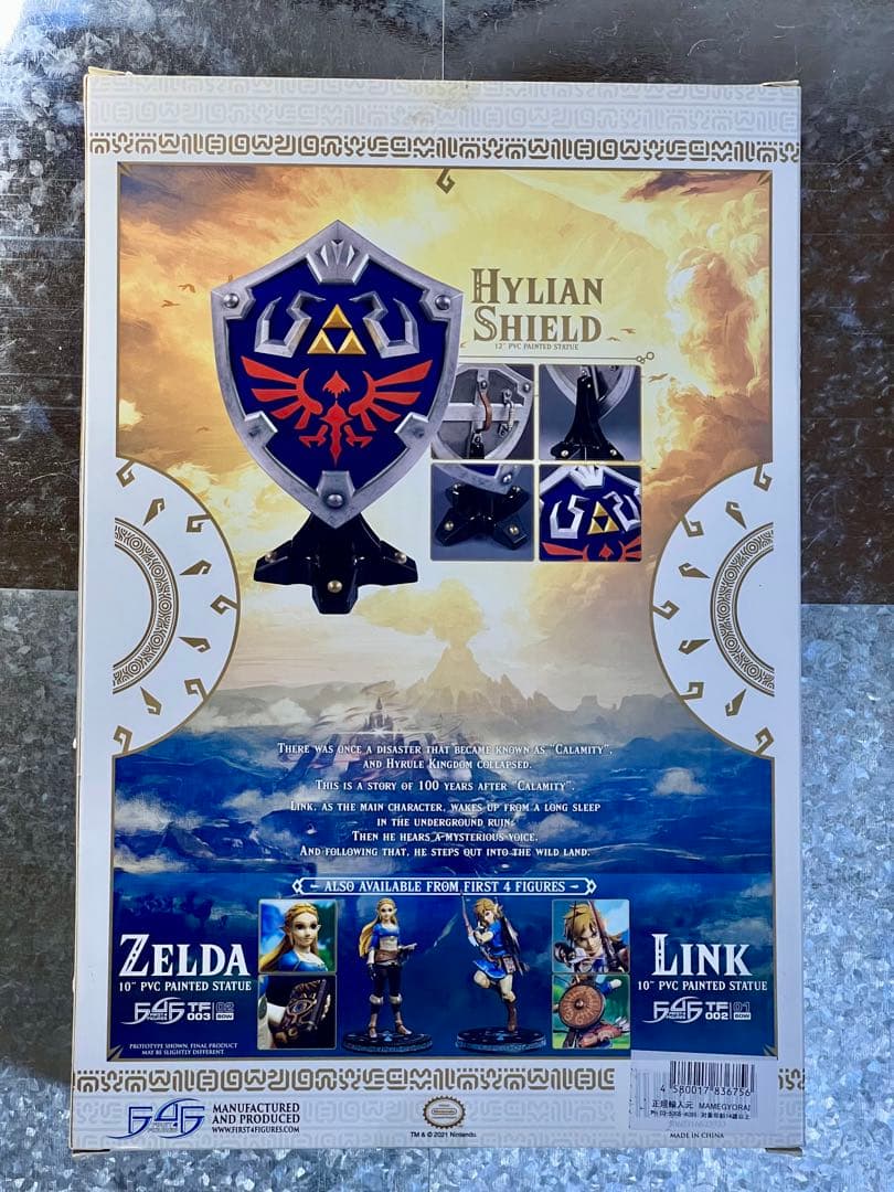 ゼルダの伝説 ブレス オブ ザ ワイルド ハイリアの盾 コレクターズエディション