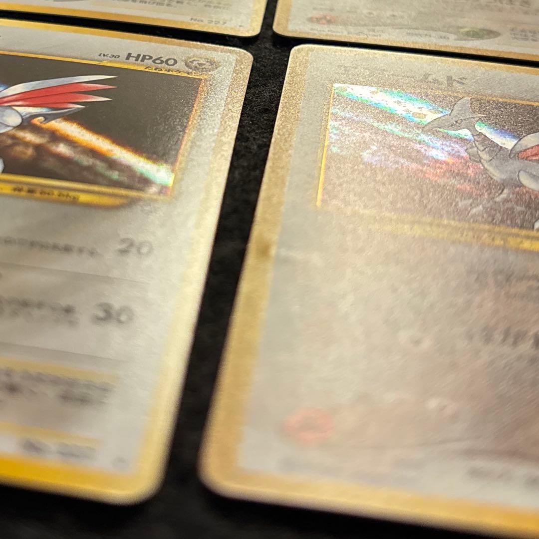 #ゆんの気まぐれオークション　まとめ売り　キラ含む　エアームド