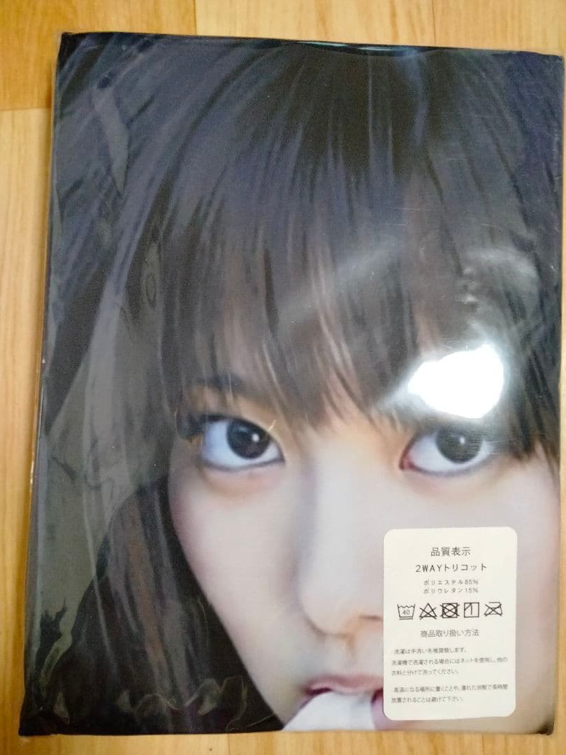 新川優愛　抱き枕カバー