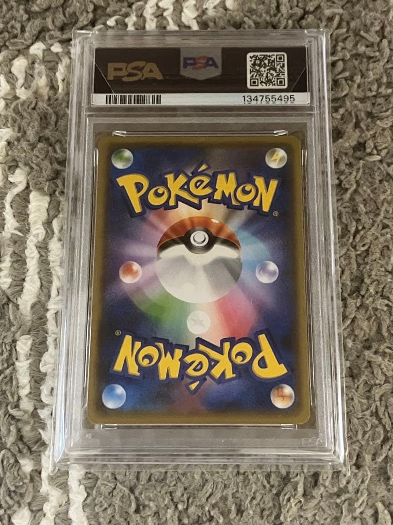 【PSA10】ピカチュウ 長場雄 PROMO 208/S-P