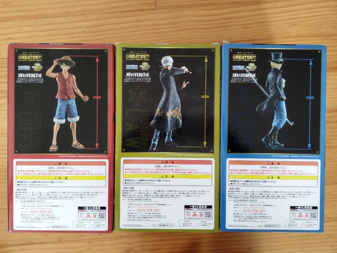 ONE PIECE　ルフィ　サボ　トラファルガーロー 　フィギュア　一番くじ