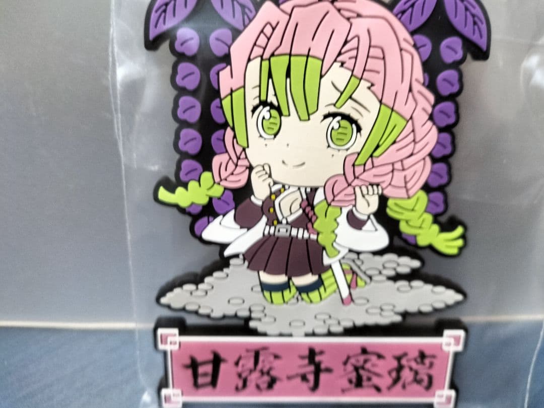 鬼滅の刃 　一番くじ　A賞 　甘露寺蜜璃MASTERLISE 　他全3点セット