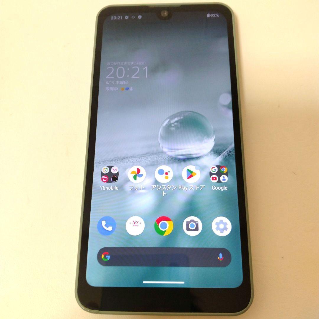 SHARP AQUOS Wish A104SH オリーブグリーン