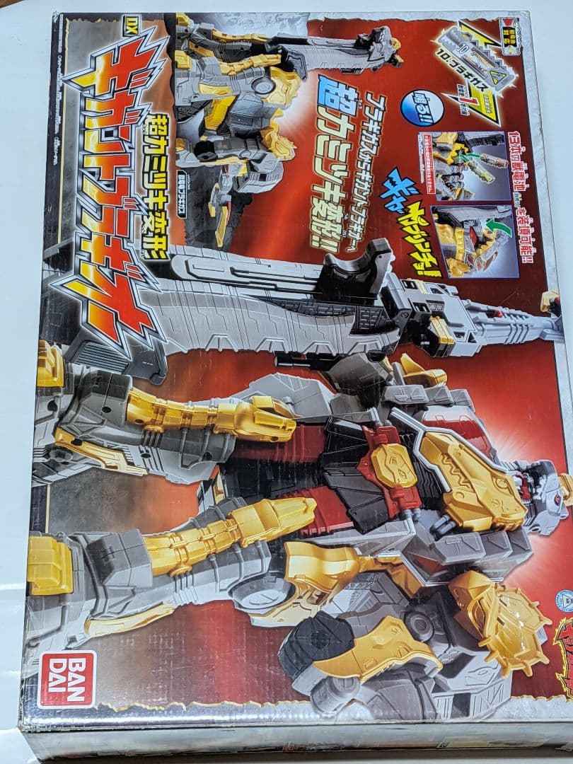 キョウリュウジャーDXギガントブラキオー