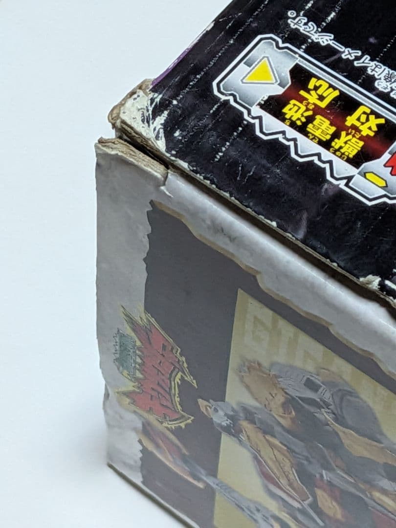 キョウリュウジャーDXギガントブラキオー