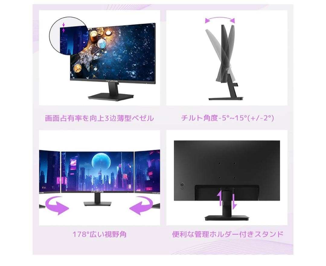 24インチ ゲーミングモニターMINIFIRE MF24X5A