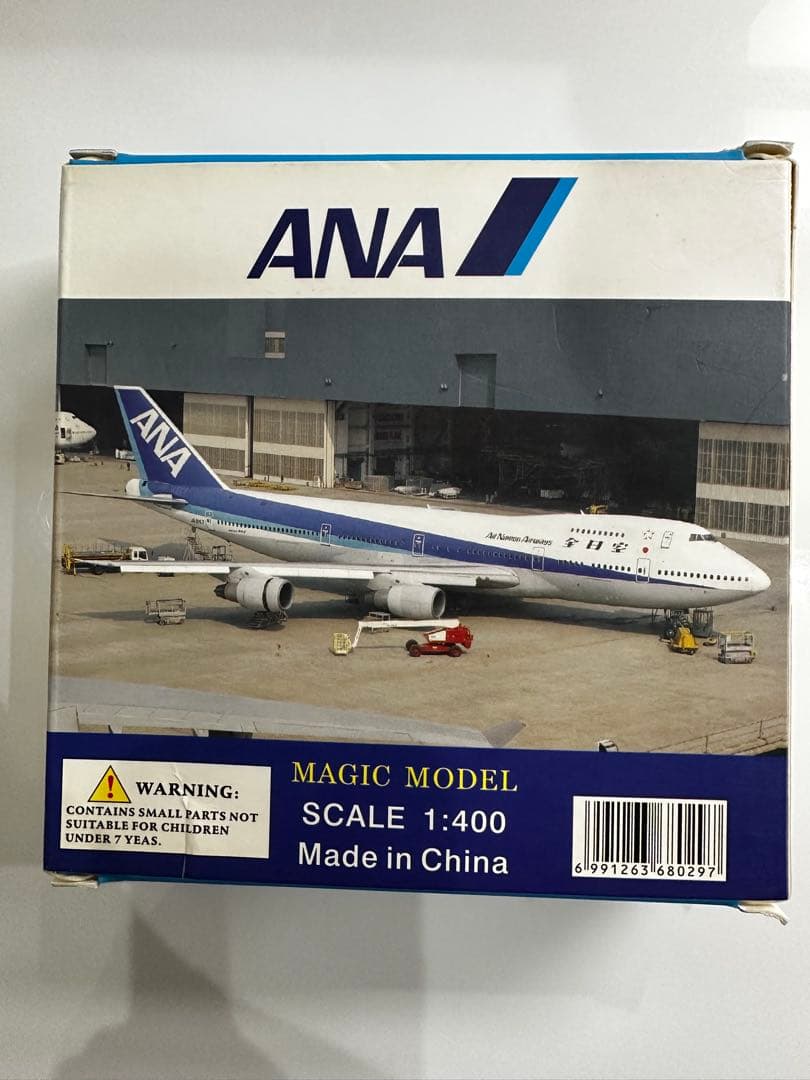ANA 747-100SRありがとう！SR特別塗装 1/400ダイキャストモデル