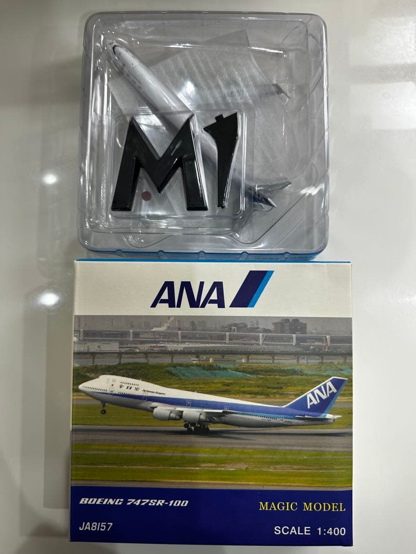 ANA 747-100SRありがとう！SR特別塗装 1/400ダイキャストモデル
