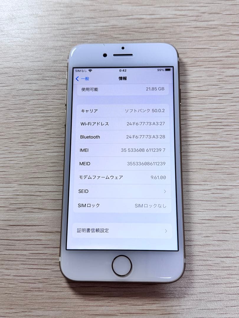 （美品）iPhone 7 ゴールド 32GB SIMフリー バッテリー77%