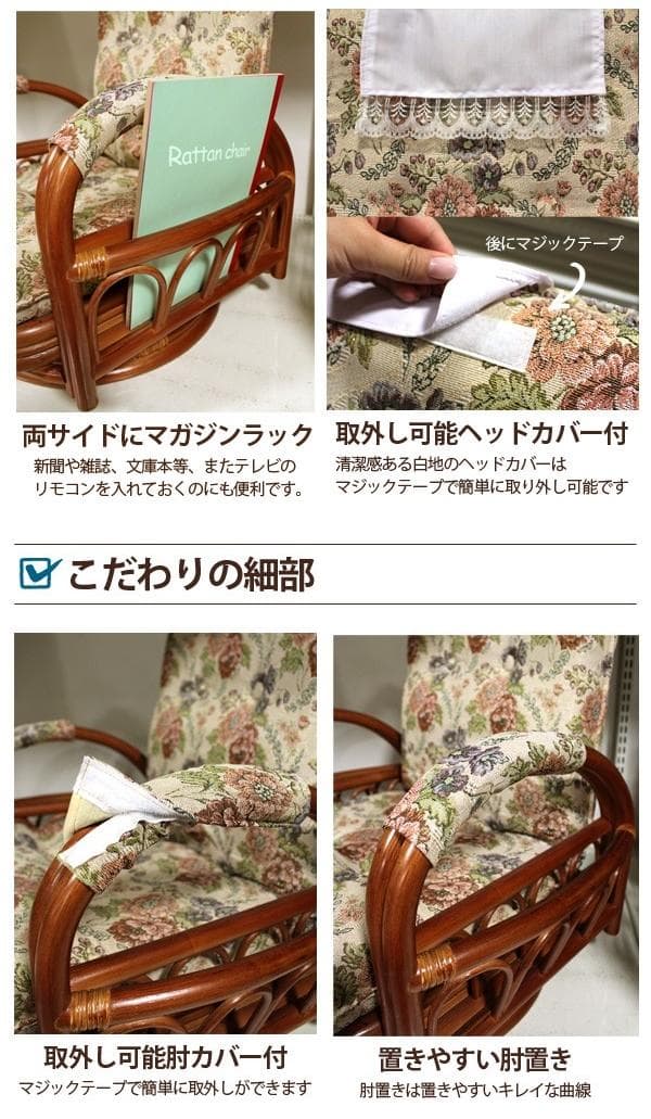 【全国一律送料無料】高級ラタンギア式リクライニング回転座椅子【ハイタイプ】