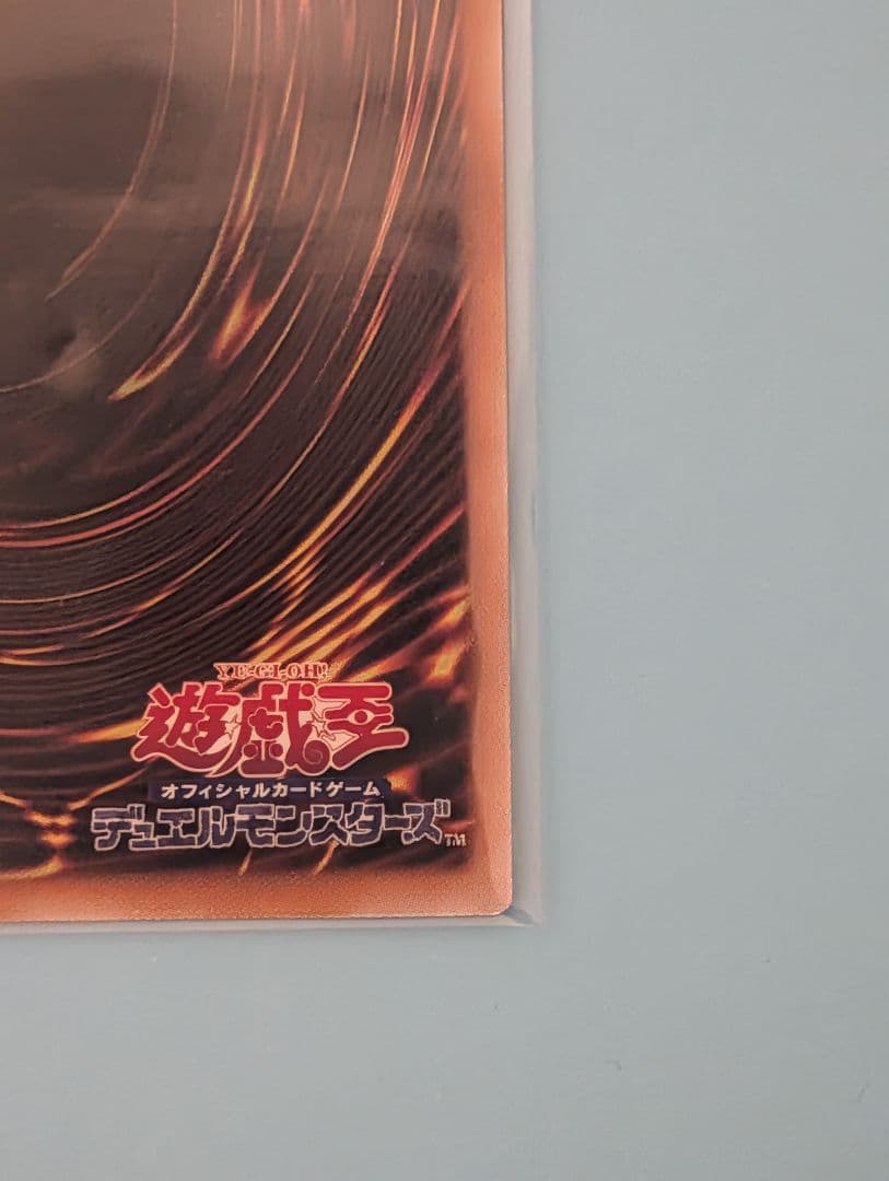 遊戯王　マルチャミーフワロス　プリズマ　他