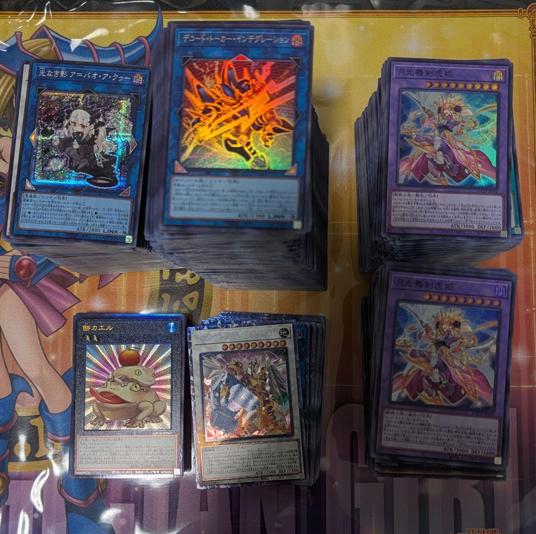 遊戯王　マルチャミーフワロス　プリズマ　他