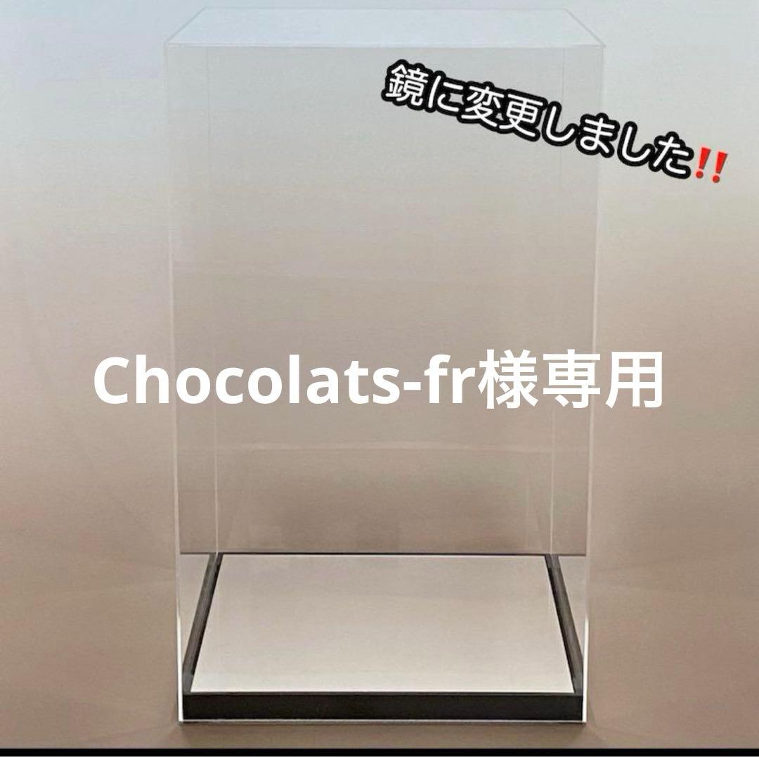 その他 Chocolats-fr