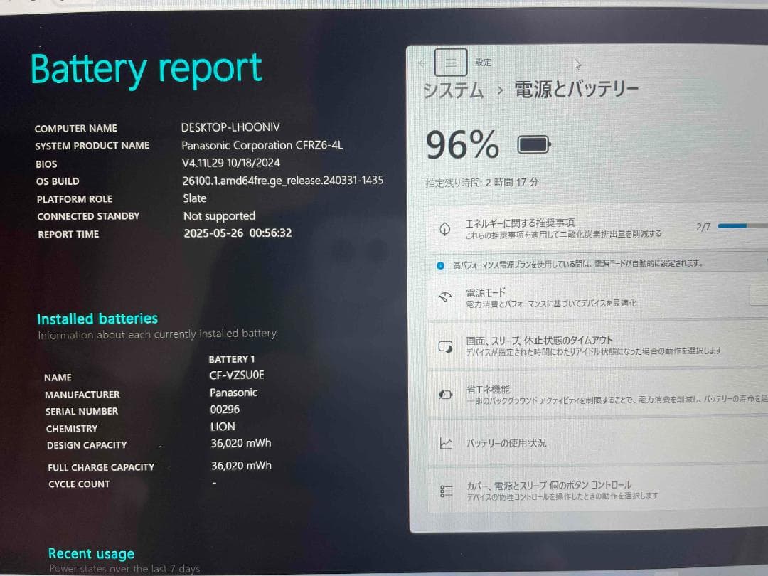 東芝 dynabook 第6世代Core i7 メモリ16GB SSD128GB