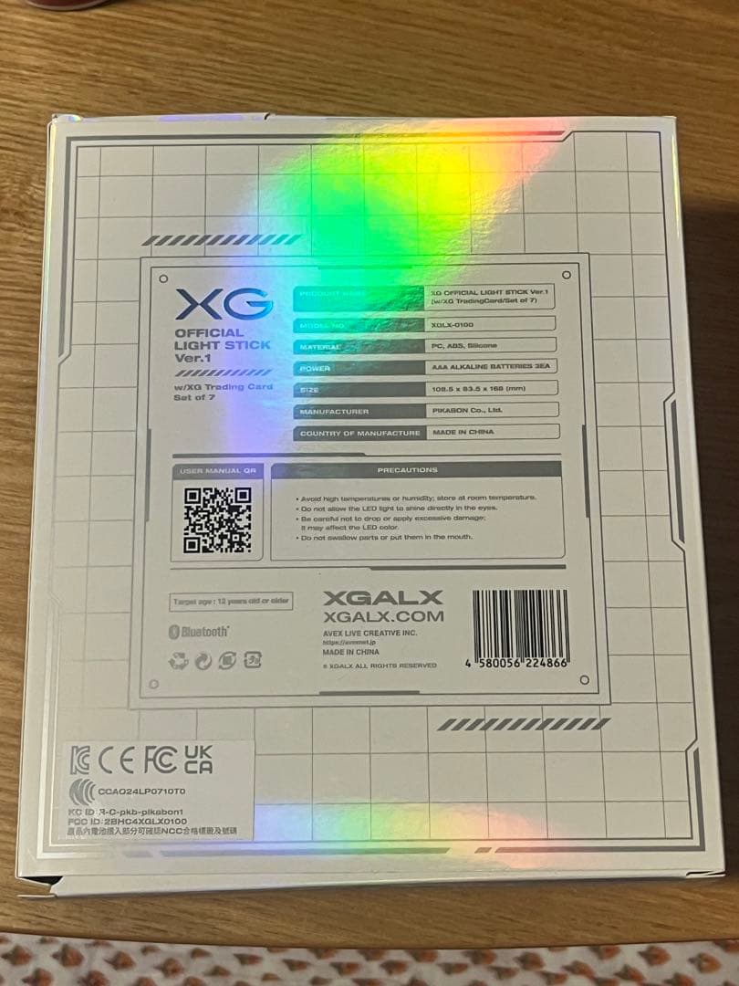 XG ペンライト　おまけ付き