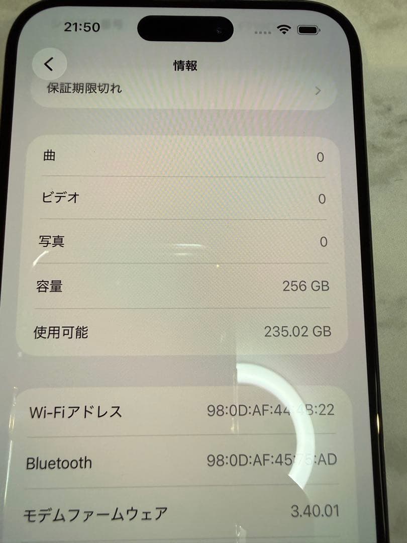 【美品・完動】iPhone 15 Pro Max ブルーチタニウム256GB