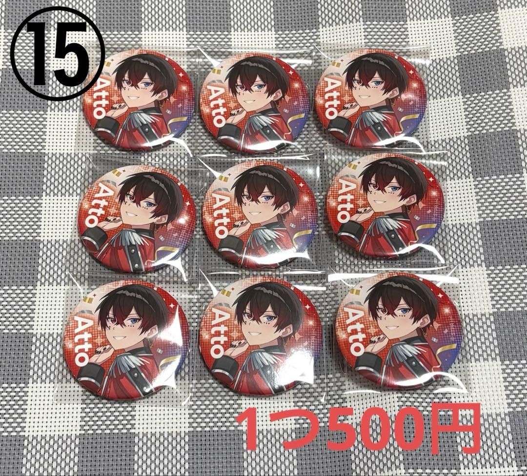 AMPTAK あっとくん まとめ売り