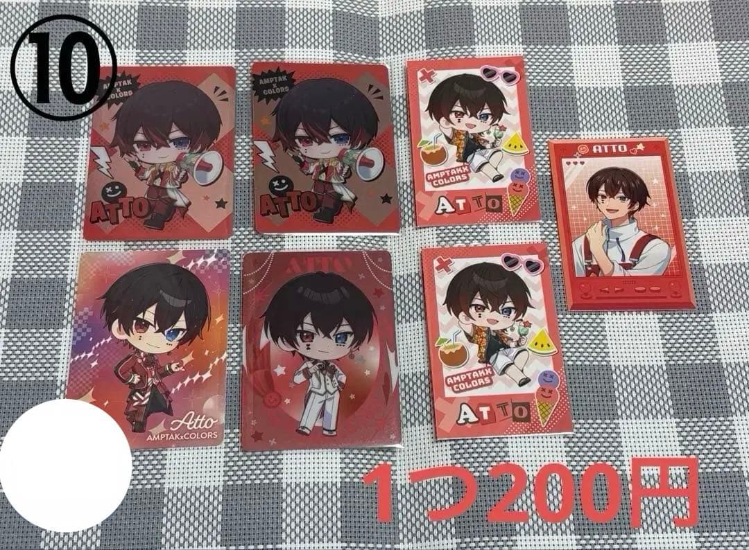 AMPTAK あっとくん まとめ売り