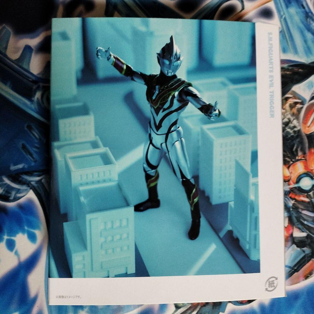 SHFiguarts イーヴィルトリガー