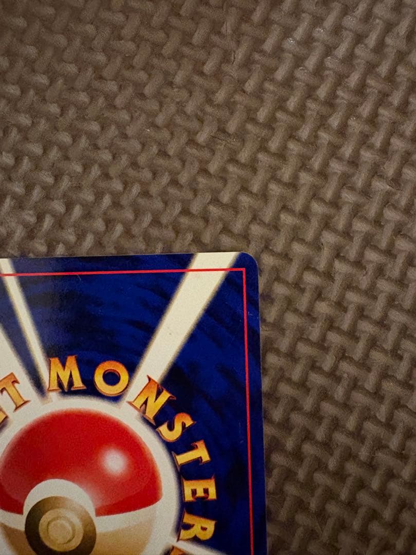 イーブイ ◆ 拡張パック第2弾 遺跡をこえて…