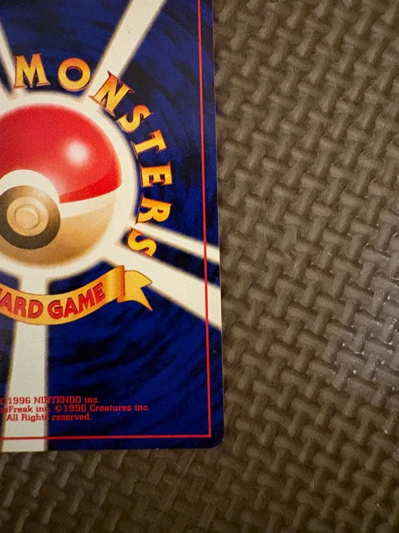 イーブイ ◆ 拡張パック第2弾 遺跡をこえて…