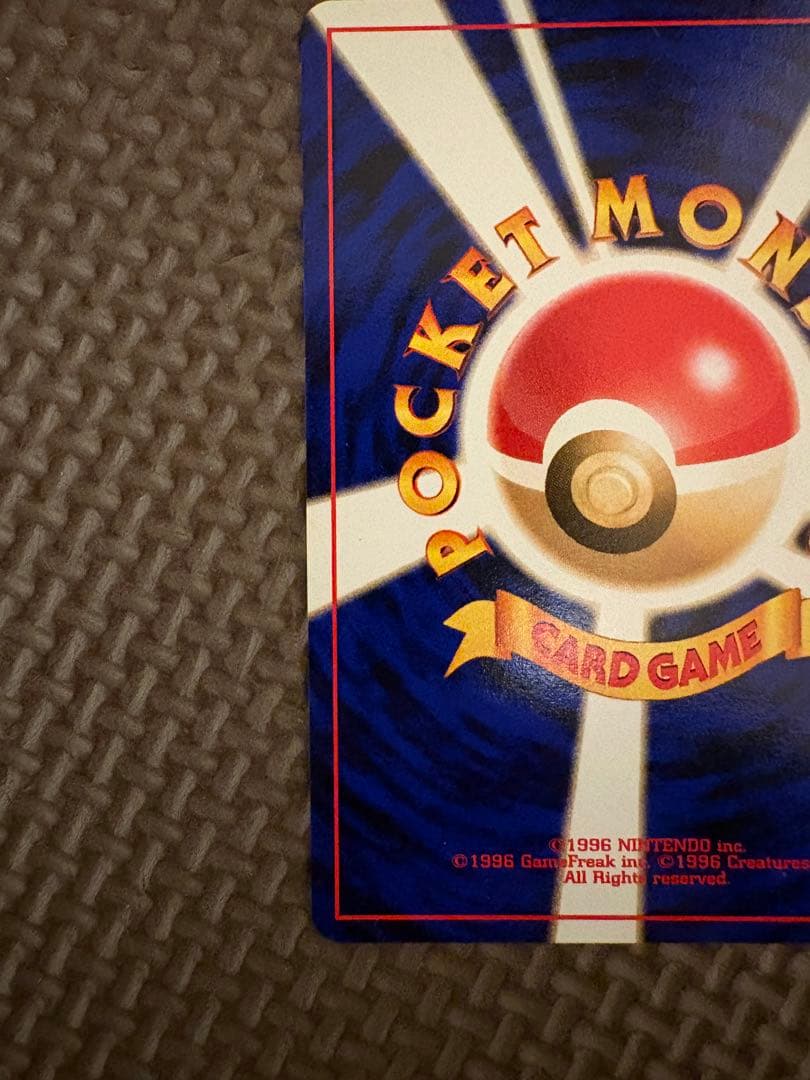 イーブイ ◆ 拡張パック第2弾 遺跡をこえて…