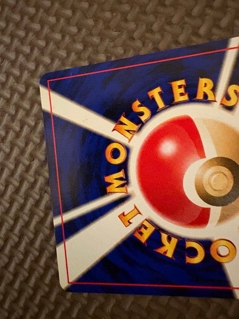 イーブイ ◆ 拡張パック第2弾 遺跡をこえて…