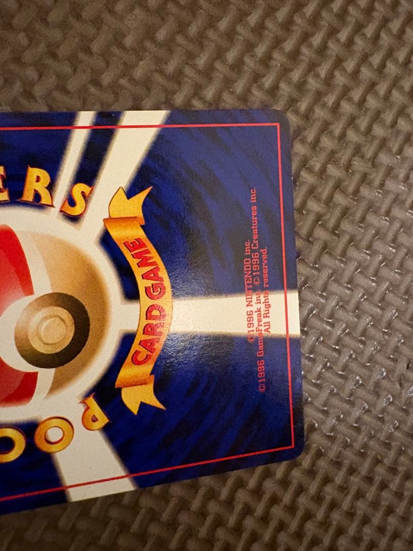 イーブイ ◆ 拡張パック第2弾 遺跡をこえて…