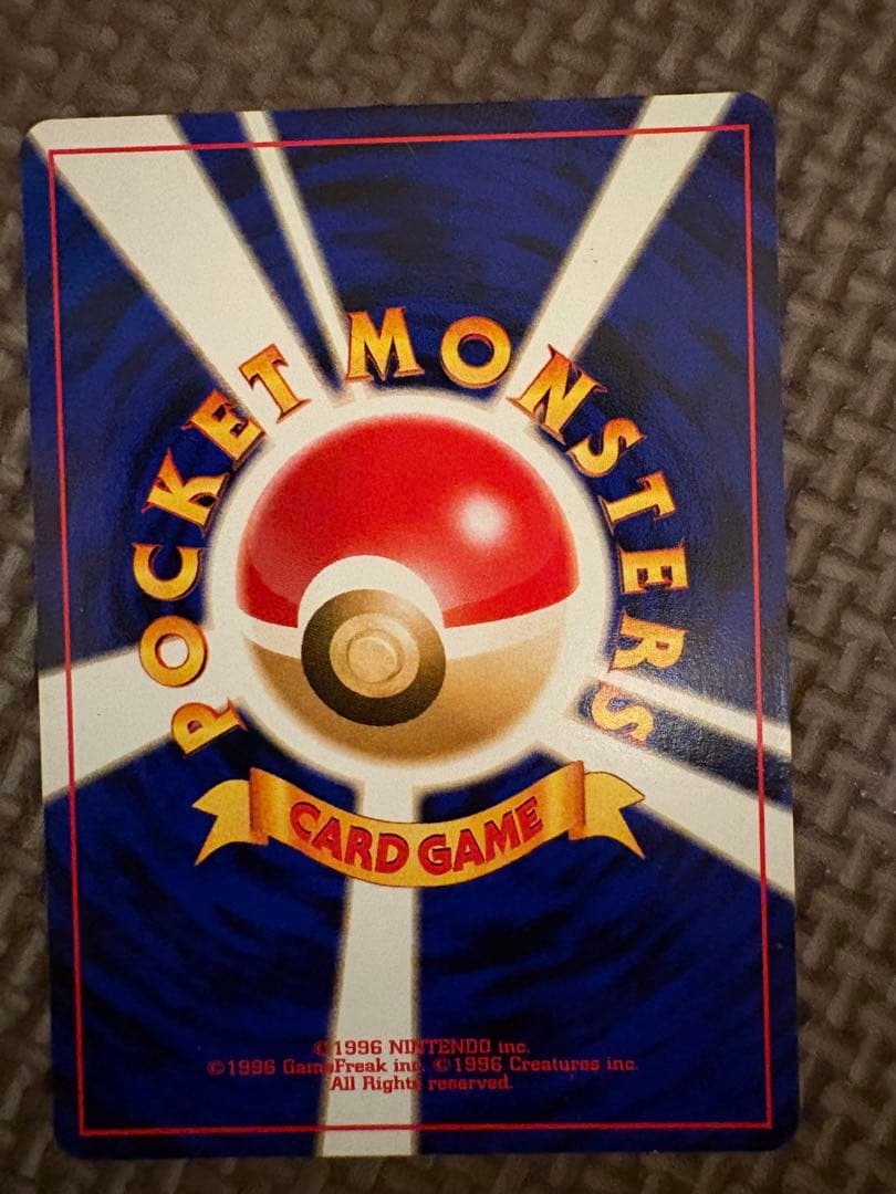 イーブイ ◆ 拡張パック第2弾 遺跡をこえて…