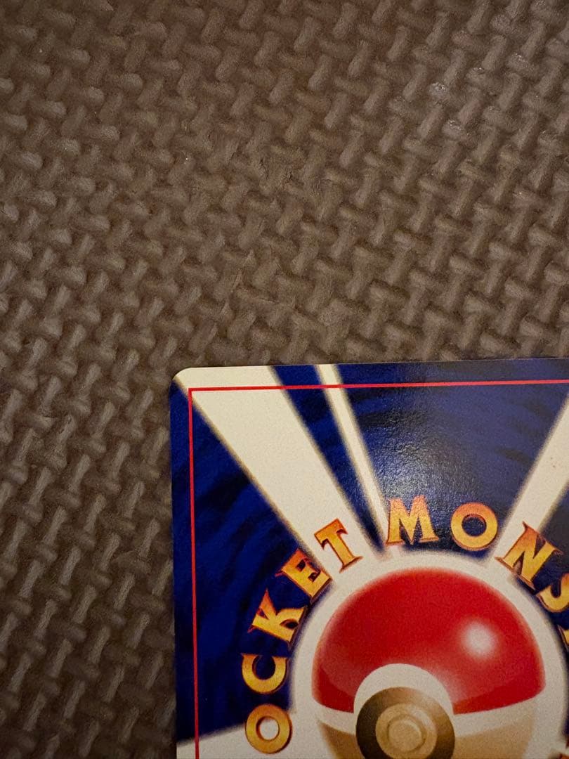 イーブイ ◆ 拡張パック第2弾 遺跡をこえて…