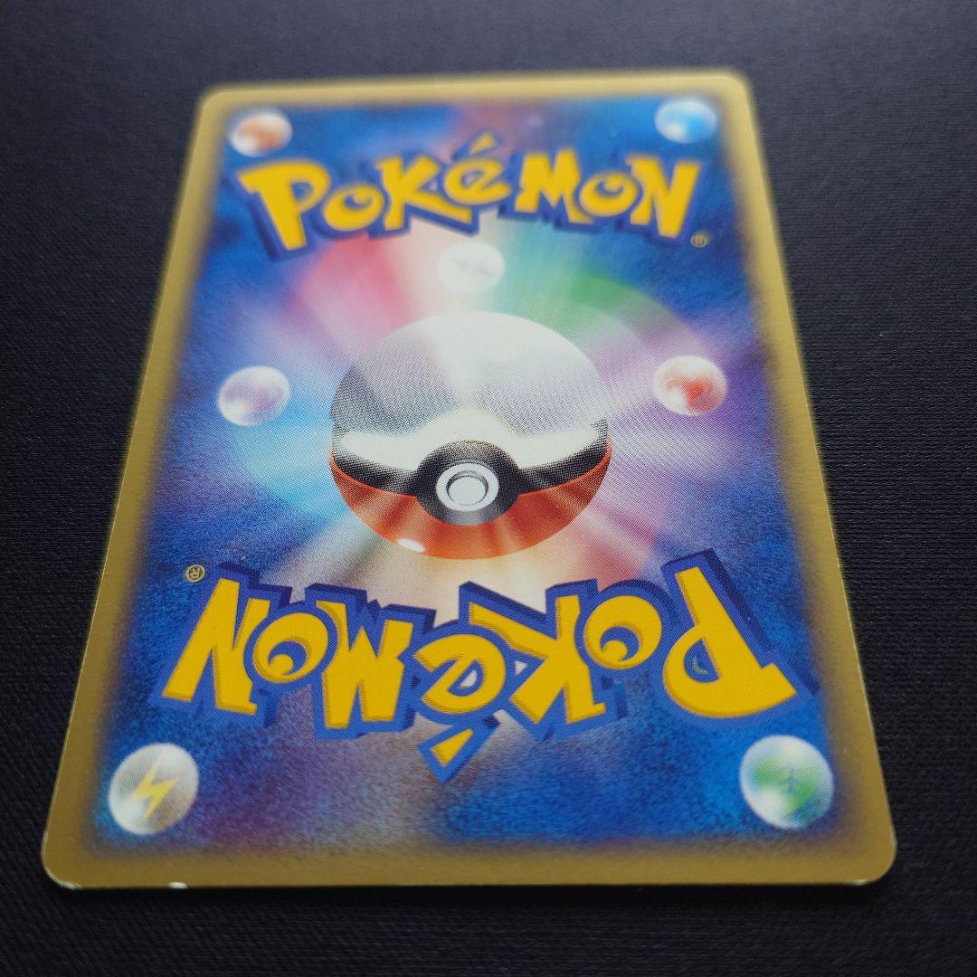 R団のフリーザーex　ロケット団ハーフデッキW