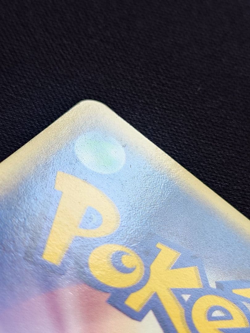 R団のフリーザーex　ロケット団ハーフデッキW