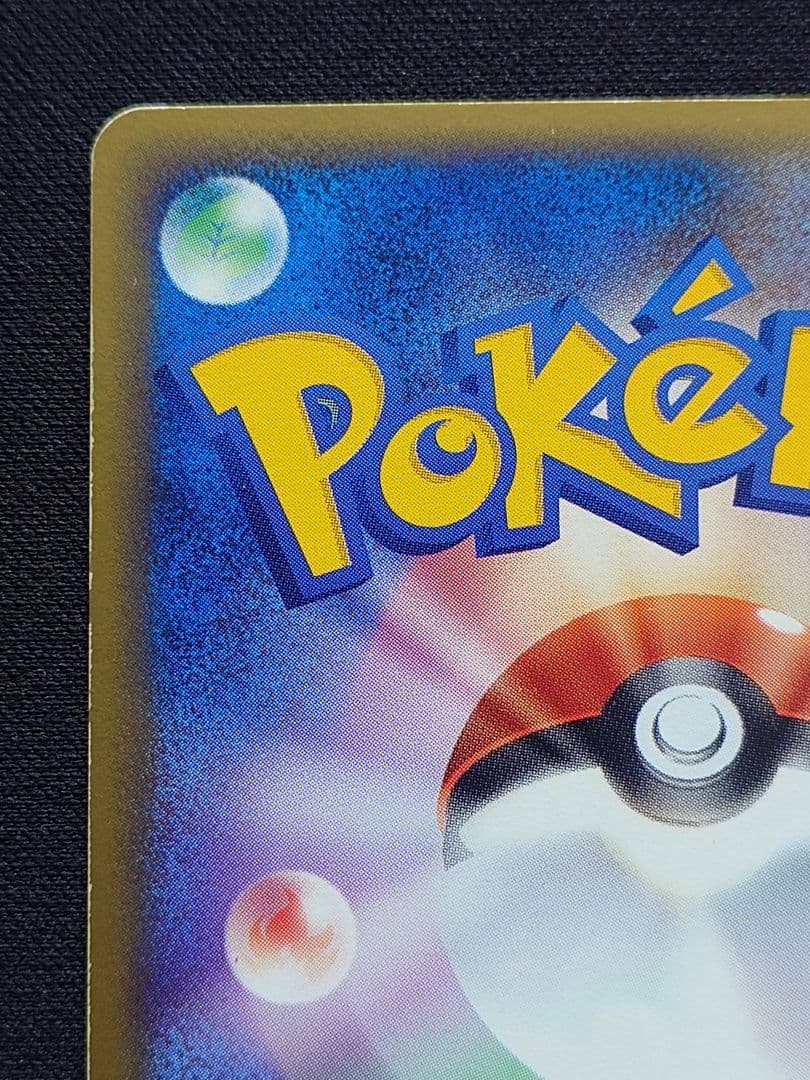 R団のフリーザーex　ロケット団ハーフデッキW