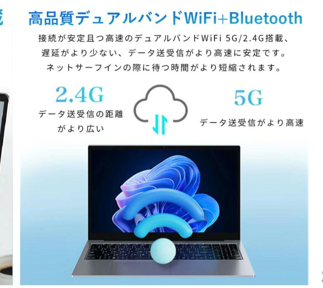 ノートPC軽量オフィス付14.1inch/2TB/6G/512G