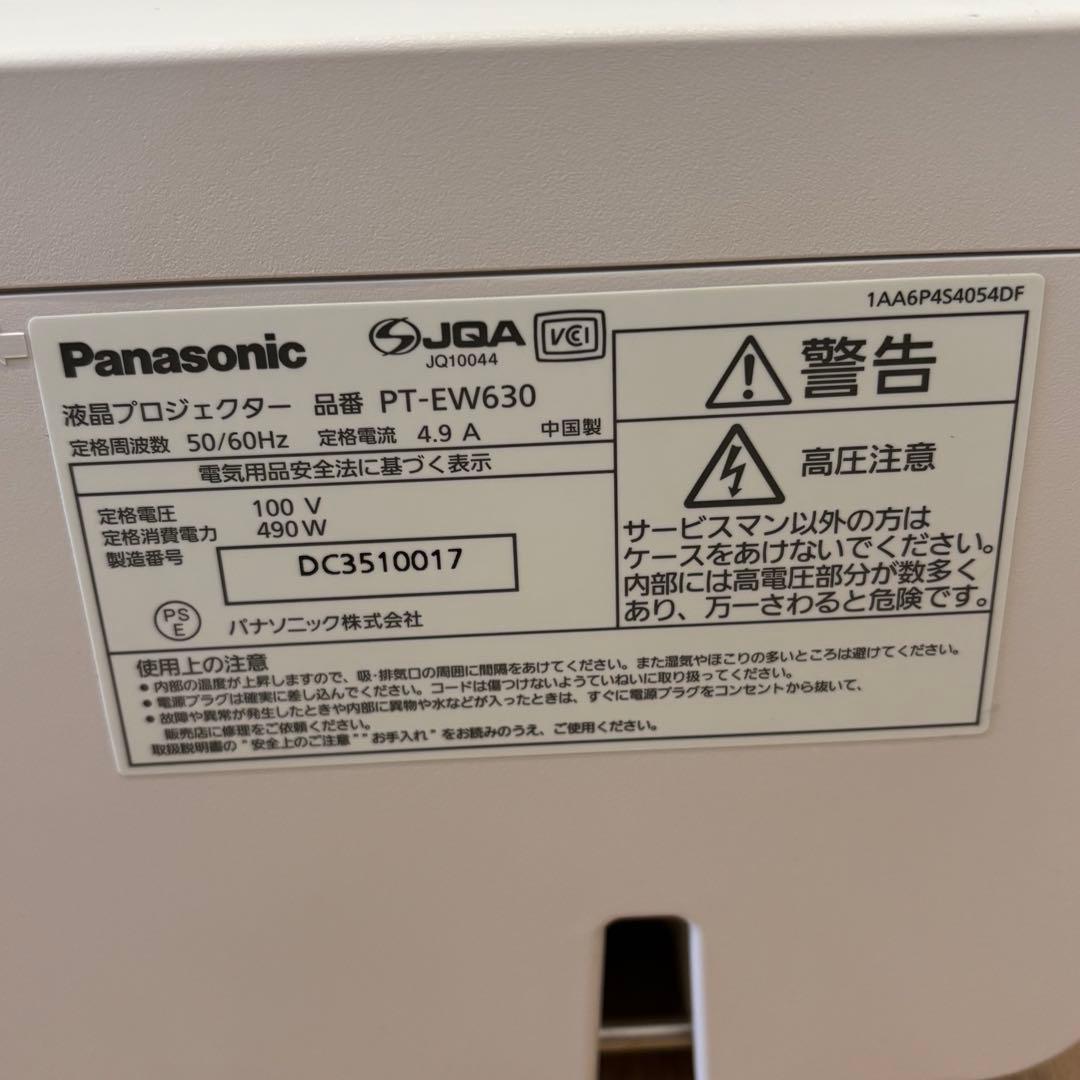 良品 Panasonic パナソニックEW630プロジェクター使用時間2047h