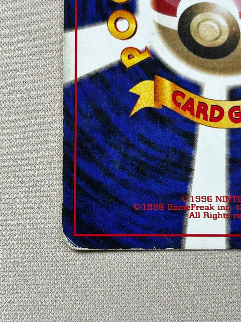 ストライク クイックスターターギフト　旧裏　ホロ