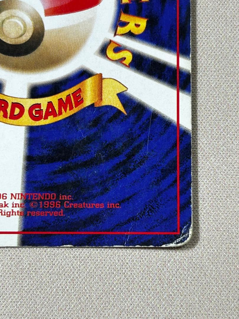 ストライク クイックスターターギフト　旧裏　ホロ