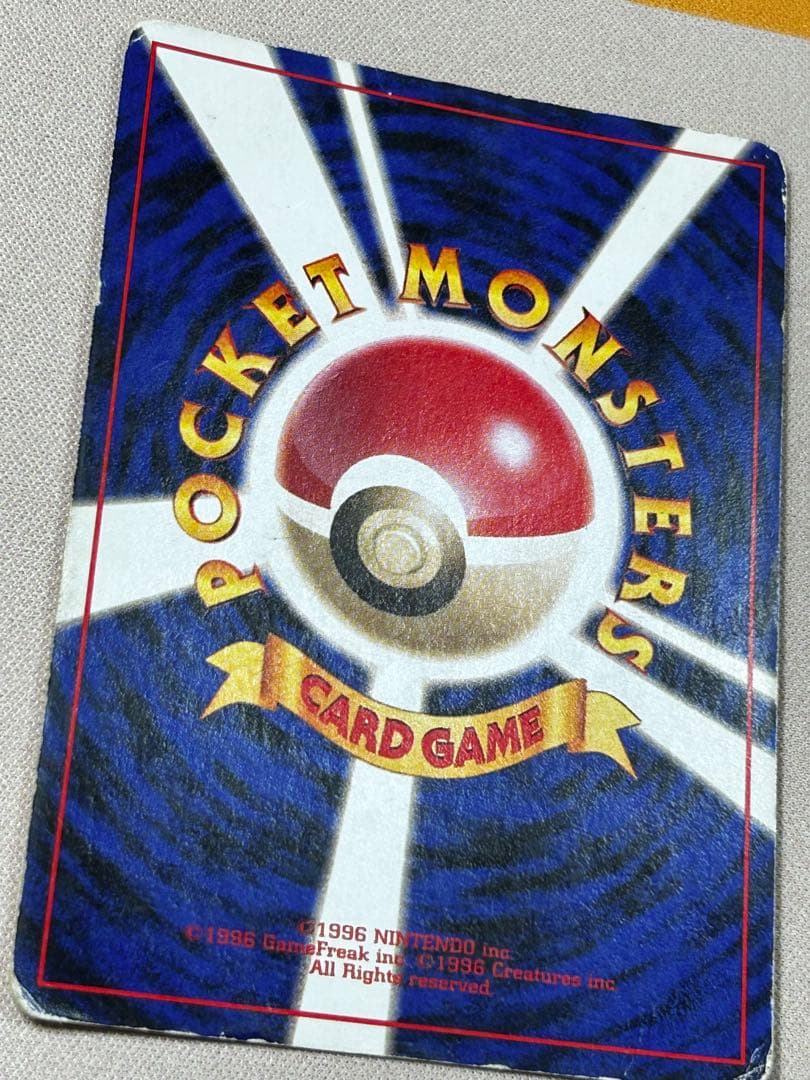 ストライク クイックスターターギフト　旧裏　ホロ