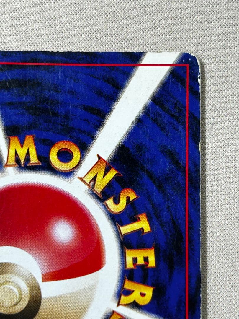 ストライク クイックスターターギフト　旧裏　ホロ