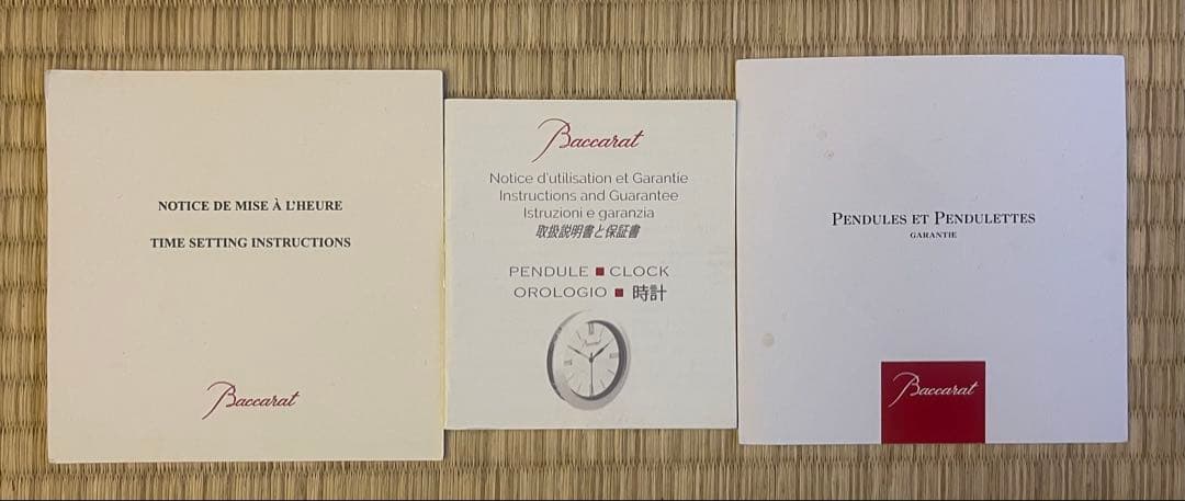 Baccarat バカラ 置き時計 稼働品 電池交換済 説明書 保証証 有