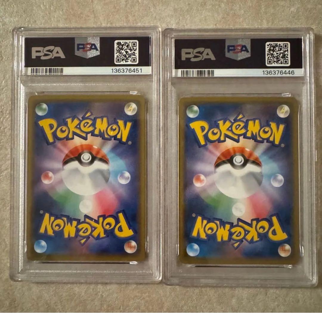PSA9 ピカチュウ　まとめ　セット　124 018
