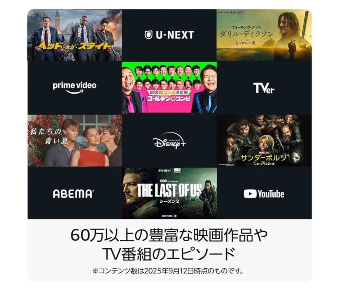 新品 Fire TV Stick 4K Select amazon アマゾン
