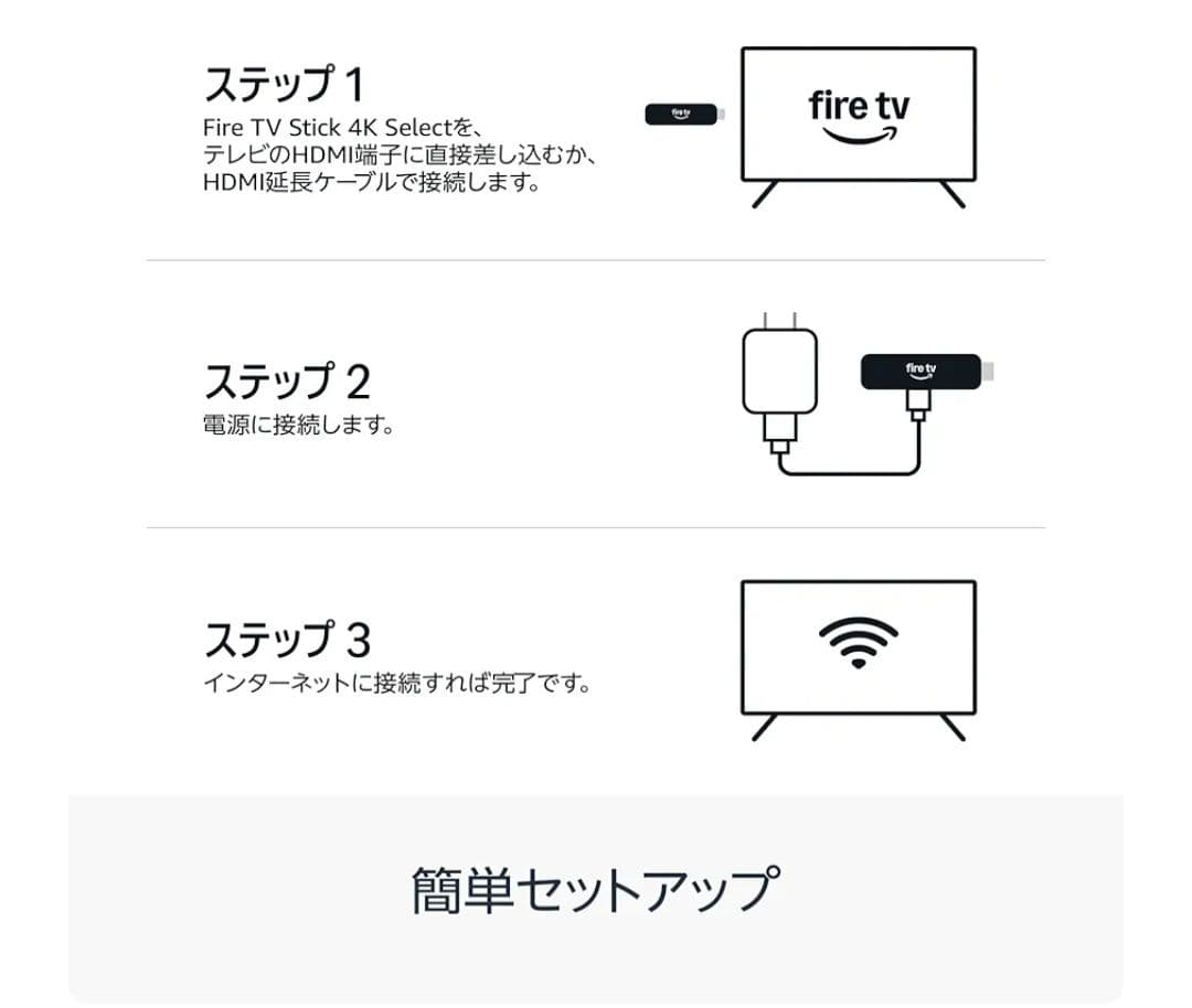 新品 Fire TV Stick 4K Select amazon アマゾン