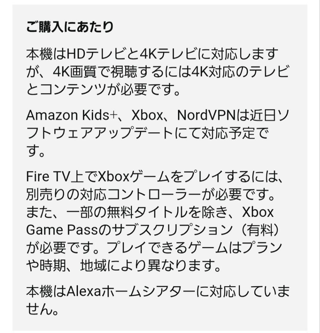 新品 Fire TV Stick 4K Select amazon アマゾン