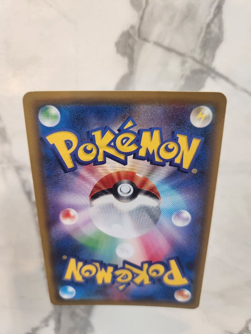 ピカチュウ＆ゼクロムGX HR SM9 タッグボルト 112/095　ピカゼク