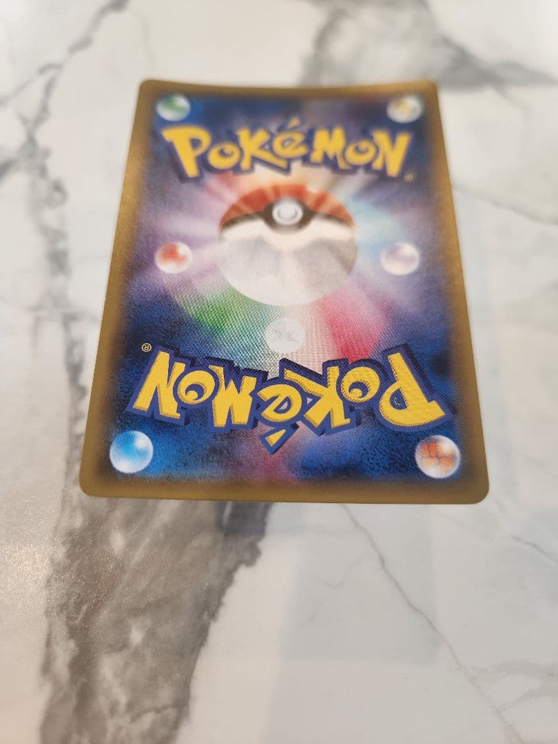 ピカチュウ＆ゼクロムGX HR SM9 タッグボルト 112/095　ピカゼク