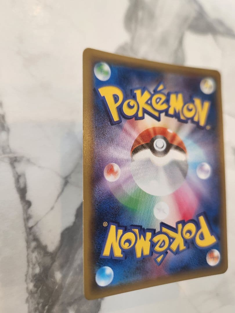 ピカチュウ＆ゼクロムGX HR SM9 タッグボルト 112/095　ピカゼク